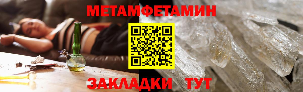 Новодвинск  АМФЕТАМИН Premium  АМФ  Вход с VPN  АМФЕТАМИН 