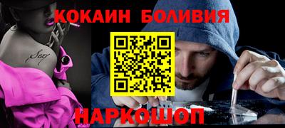 кокс Пугачёв