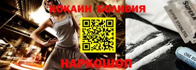 кокс Пугачёв