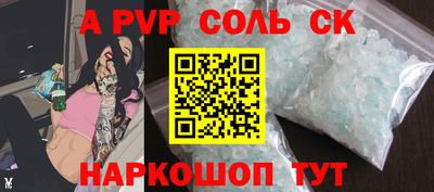 Альфа ПВП Пыть-Ях