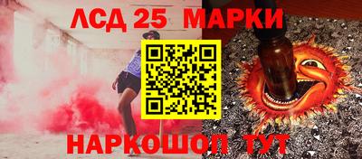 альфа пвп Пушкино