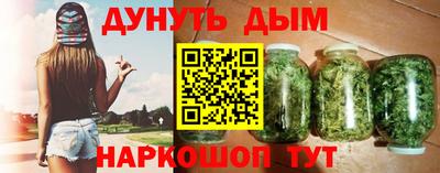 альфа пвп Пушкино