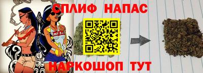 spice Рузаевка