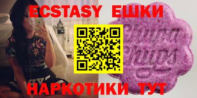 spice Рузаевка