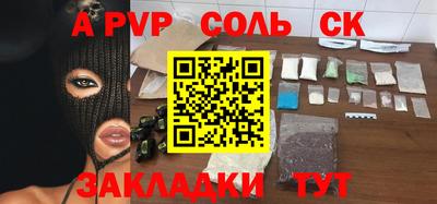 кокс Пугачёв