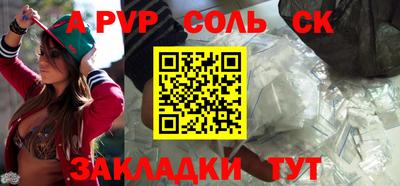 кокс Пугачёв