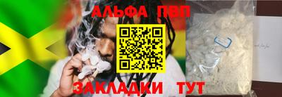 spice Рузаевка