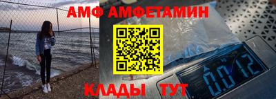 дживик Рыбинск