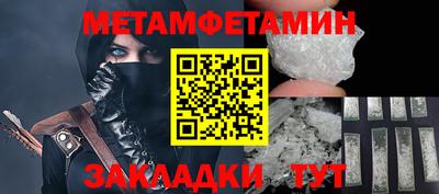 альфа пвп Пушкино