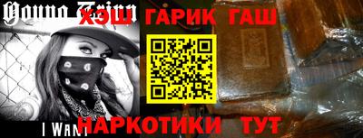 Альфа ПВП Пыть-Ях