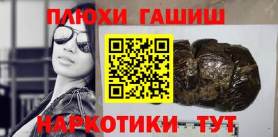 Альфа ПВП Пыть-Ях
