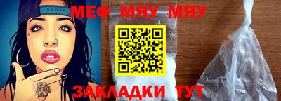 mix Рязань