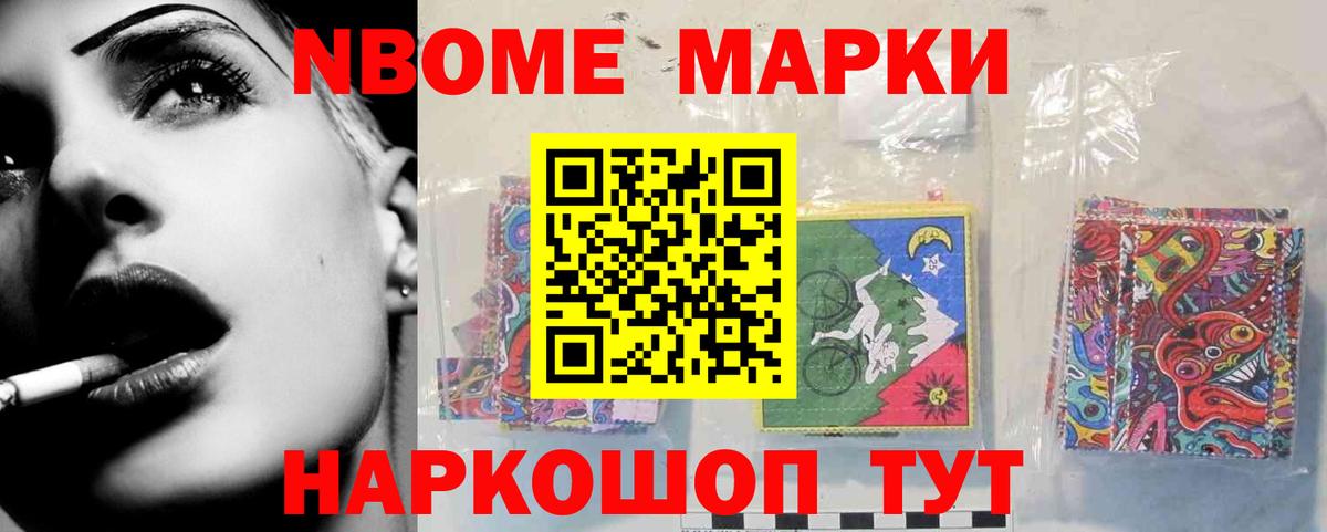 LSD-25 экстази ecstasy Новодвинск