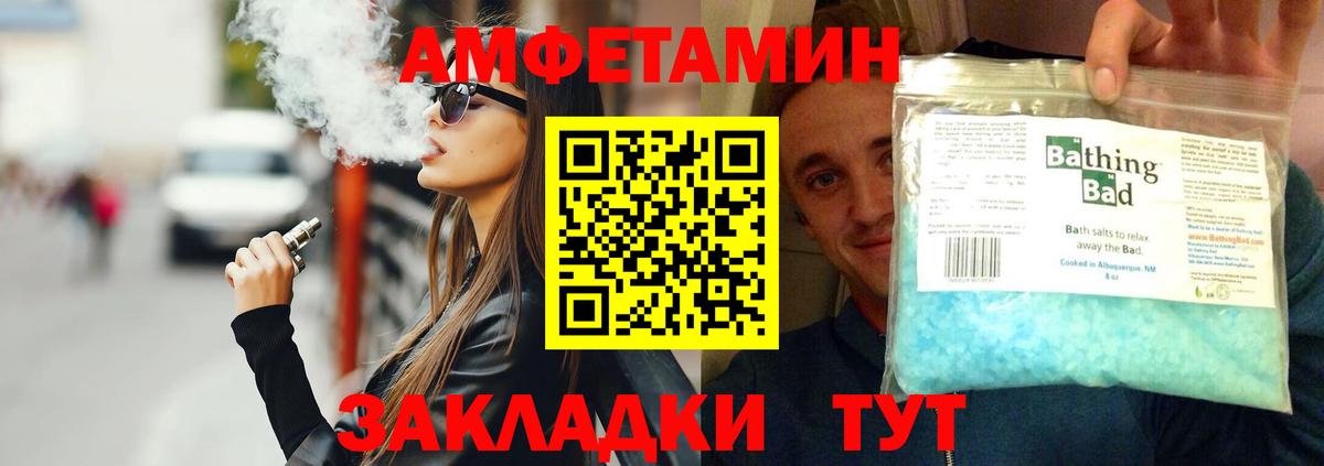 Первитин винт Новодвинск