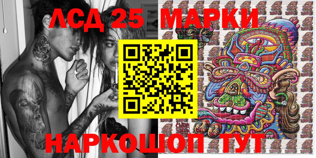 Марки N-bome 1,5мг Новодвинск