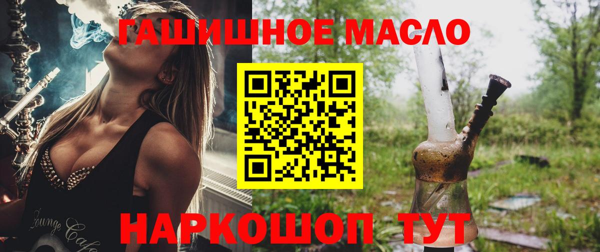 ТГК концентрат Новодвинск