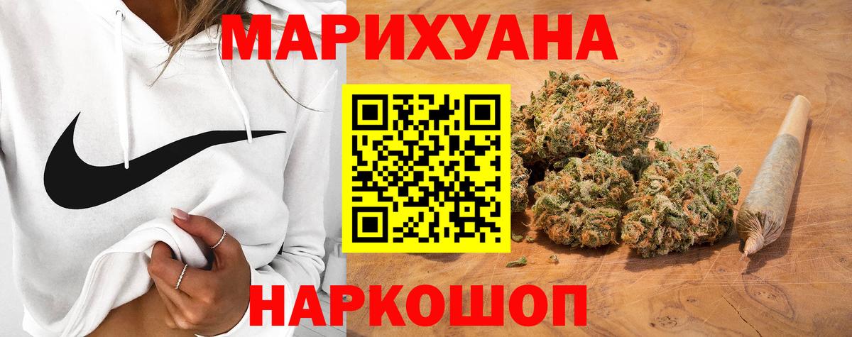 Конопля SATIVA & INDICA Новодвинск