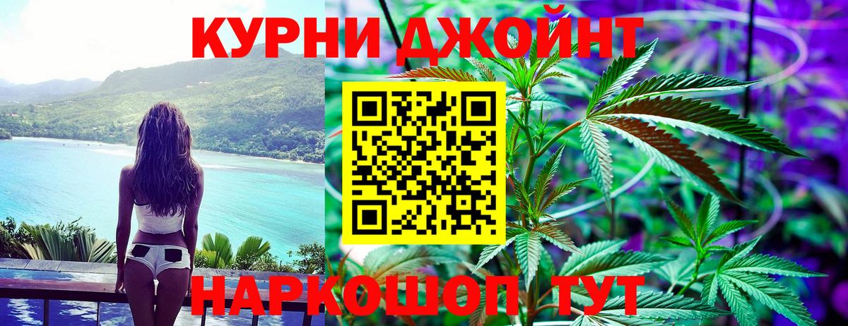 Марихуана AK-47  Вход с VPN  Новодвинск  Конопля индика 